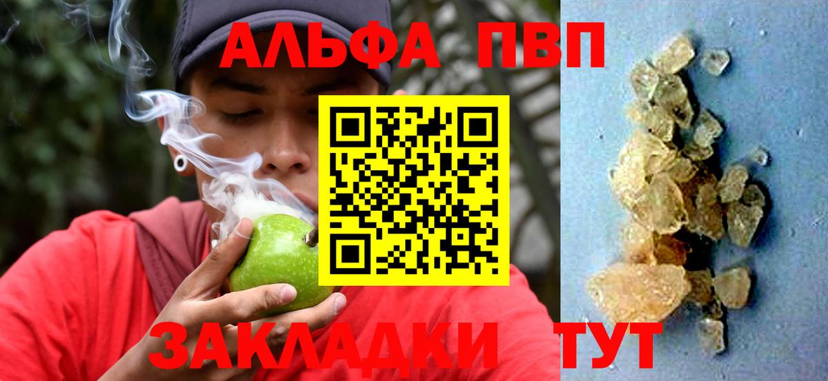 A PVP крисы CK Можайск