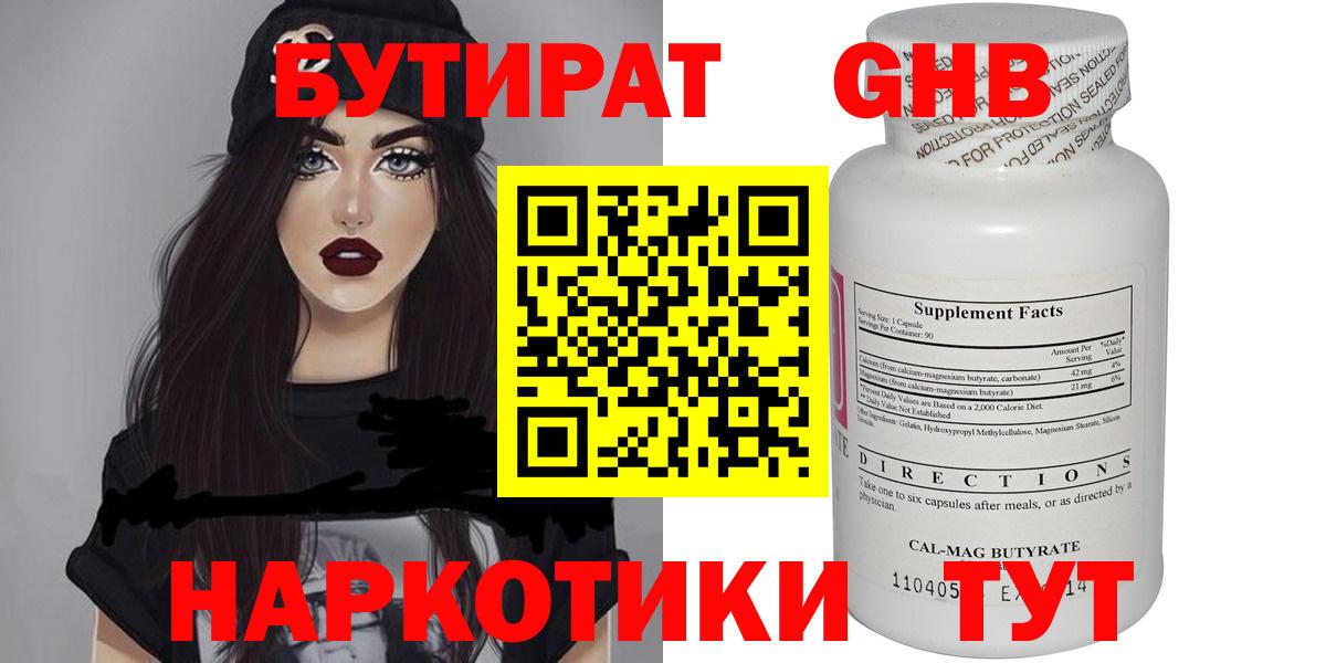 Можайск  Вейп ТГК  Меф   ГАШИШ  Вход с VPN  Марихуана 