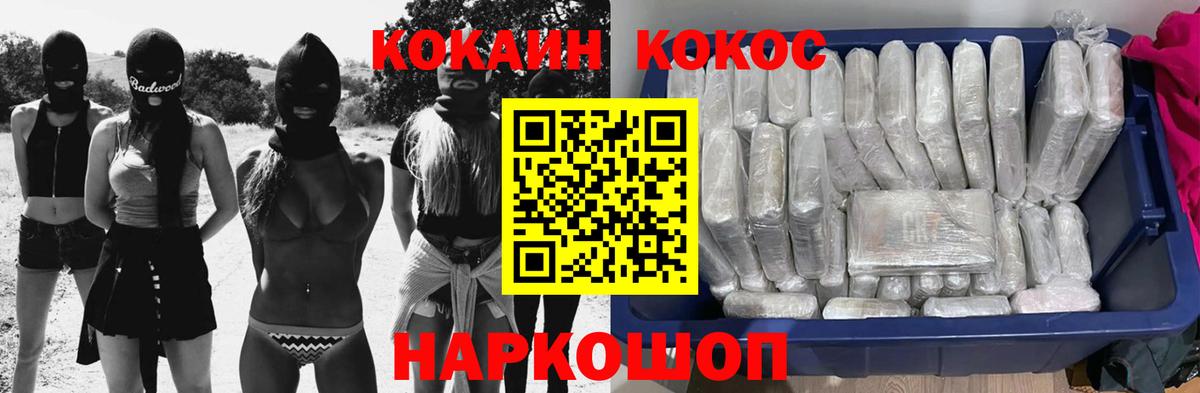 Метадон Можайск