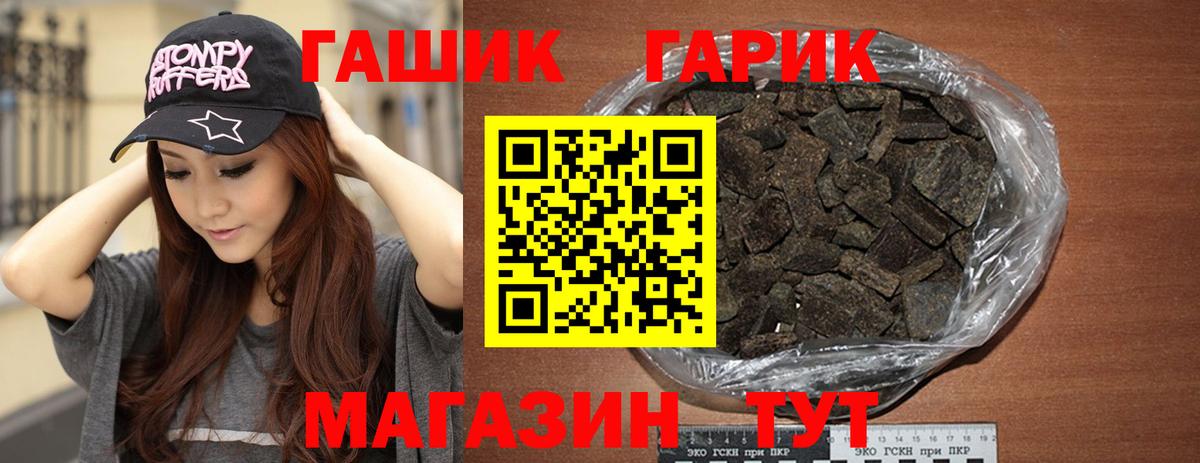 Гашиш hashish Можайск
