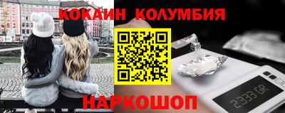 кристаллы Донецк