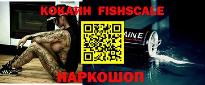 кристаллы Донецк