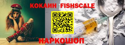 кристаллы Донецк