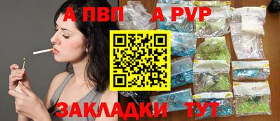 таблы Дубна