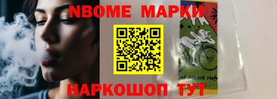 кристаллы Донецк