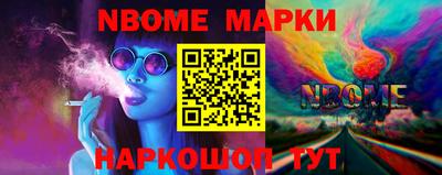 стафф Донской