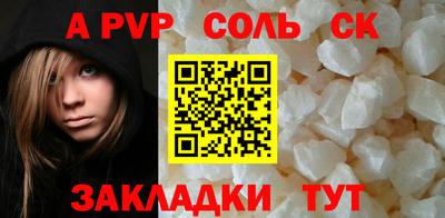 кристаллы Донецк