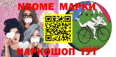кристаллы Донецк