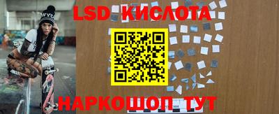 кристаллы Донецк