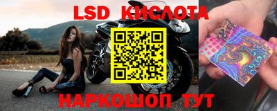 кристаллы Донецк
