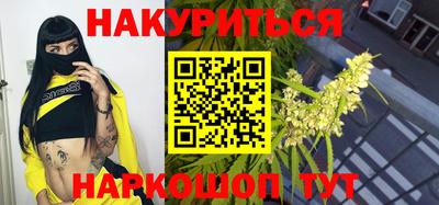кристаллы Донецк
