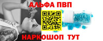 стафф Донской