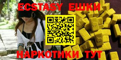 кристаллы Донецк
