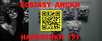 кристаллы Донецк