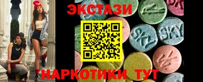 кристаллы Донецк
