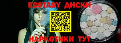 кристаллы Донецк