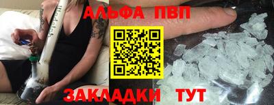 кристаллы Донецк