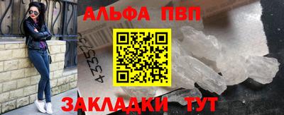 стафф Донской