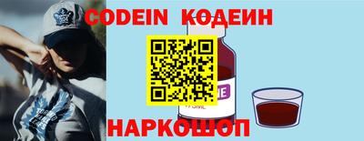 кристаллы Донецк
