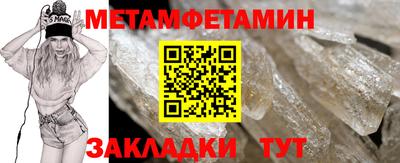 стафф Донской