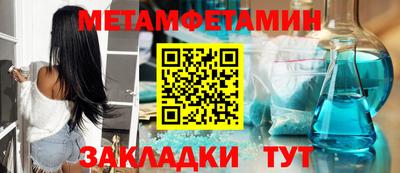стафф Донской