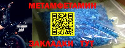 стафф Донской