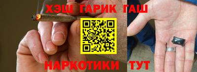кристаллы Донецк