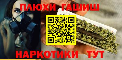 кристаллы Донецк
