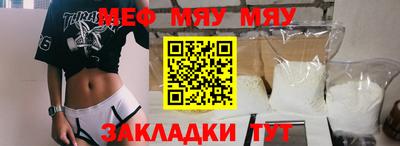 таблы Дубна