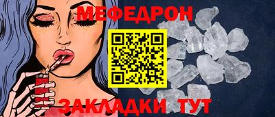 стафф Донской