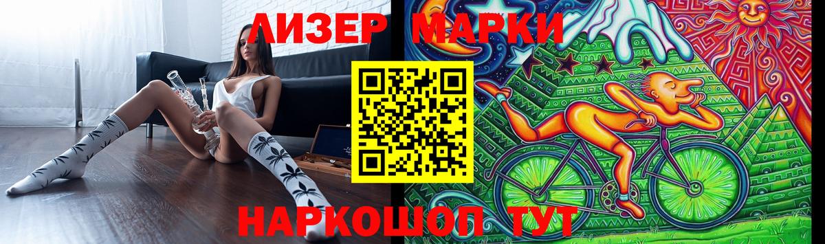 Лсд 25 экстази ecstasy  LSD-25 экстази ecstasy  Можайск  МЕГА ТОР  Вход с VPN 