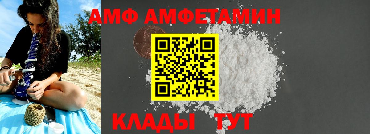 Метамфетамин винт Можайск