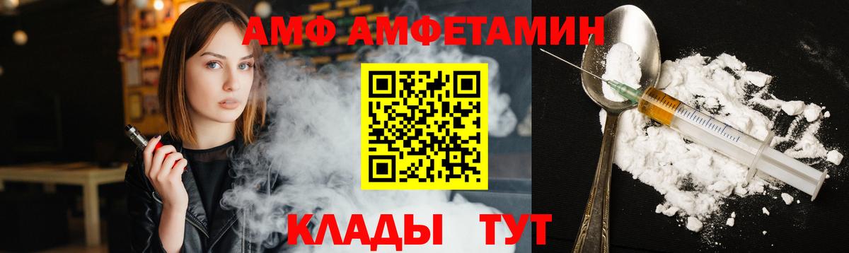 Можайск  Первитин Декстрометамфетамин 99.9%  МЕТАМФЕТАМИН  Вход с VPN  Первитин Декстрометамфетамин 99.9% 