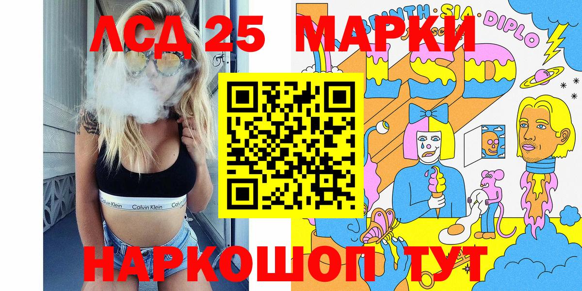 Марки N-bome  Вход с VPN  Можайск  Наркотические марки 1,8мг 