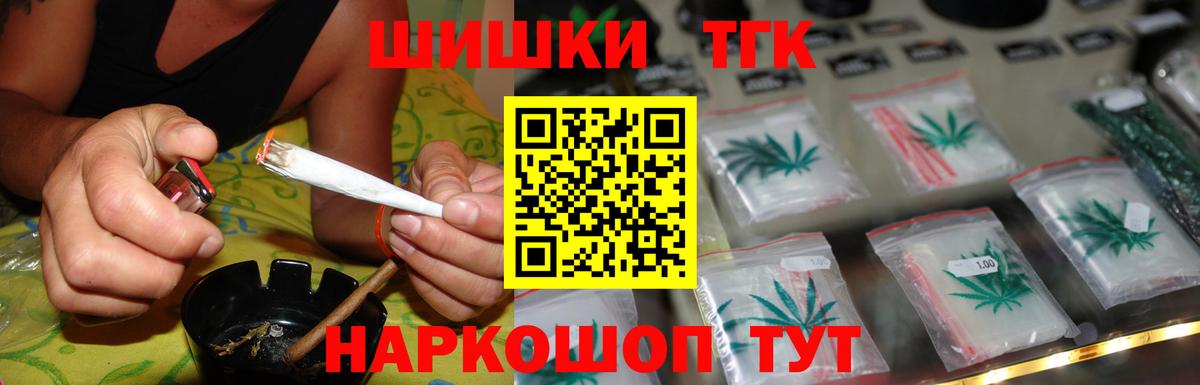 МАРИХУАНА планчик  Бошки марихуана конопля  Конопля MAZAR  Бошки Шишки индика  Вход с VPN  Можайск 
